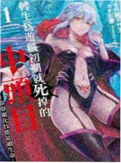 雨天的信箱 漫画原作免费看
