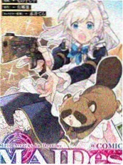 妖怪食堂菜单 奇幻漫画在线看