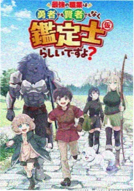 逆风投手 体育动漫在线观看